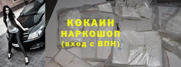 MDMA Premium VHQ Бугульма