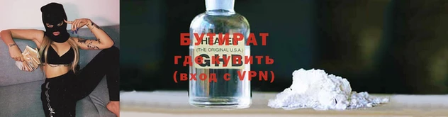 стаф Верхнеуральск