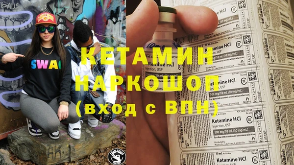 MDMA Premium VHQ Бугульма