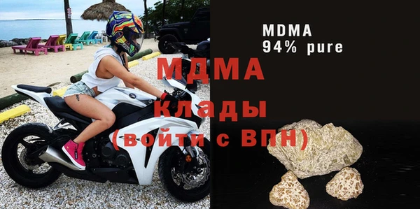 MDMA Premium VHQ Бугульма