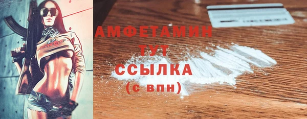 MDMA Premium VHQ Бугульма