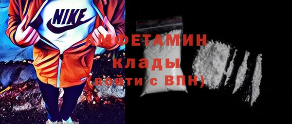 MDMA Premium VHQ Бугульма