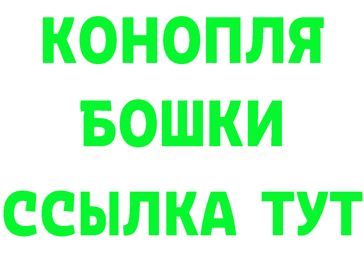 ГЕРОИН гречка зеркало дарк нет гидра Мегион